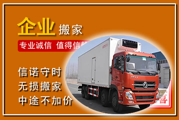 武都工厂单位搬迁